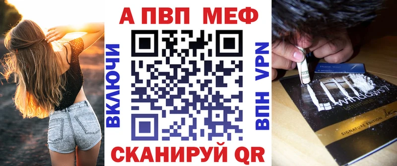 Наркотические вещества Ейск Конопля  Мефедрон  СК  ГАШ  Кокаин 