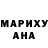 Героин хмурый ROSTIK GABINET