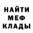 Метадон мёд mrg_rtm