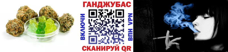 где найти Ейск Еда ТГК марихуана