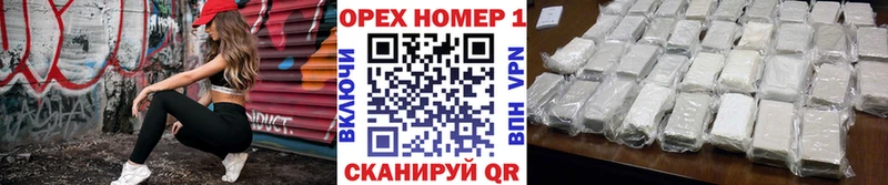 Кокаин Перу  закладка  Ейск 