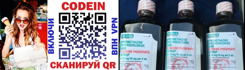 Codein Purple Drank  даркнет сайт  Ейск 