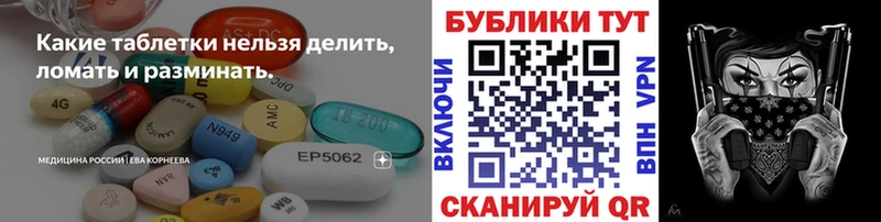 Экстази 280мг как найти mega ссылка Ейск