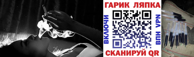 купить закладку  Ейск  ГАШИШ Cannabis 