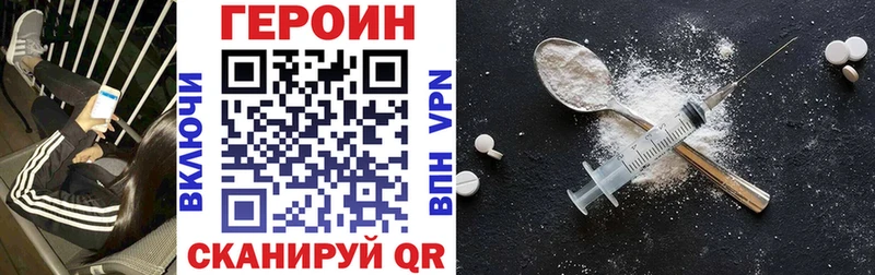 купить наркотик  Ейск  ГЕРОИН хмурый 