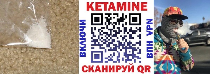 hydra ONION Ейск Кетамин ketamine купить