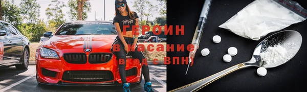 PSILOCYBIN Бронницы