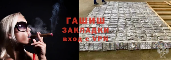 спайс Бородино