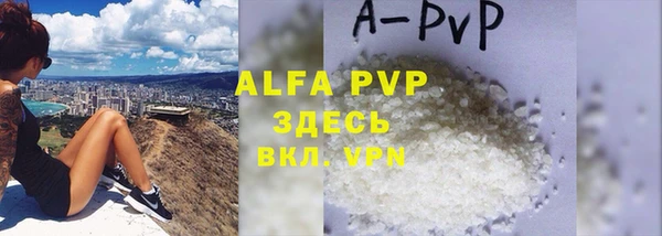 apvp Богородск