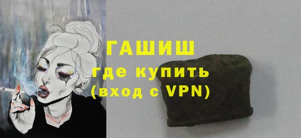 кристаллы Бугульма