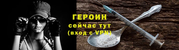 спайс Бородино