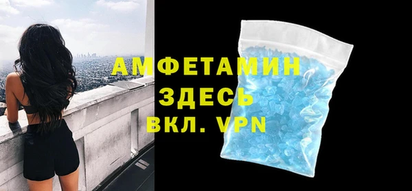 кристаллы Бугульма