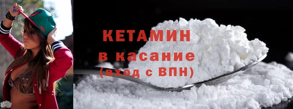 кристаллы Бугульма