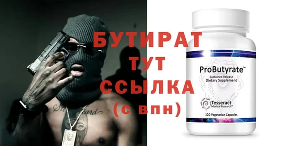 jwh Богородицк
