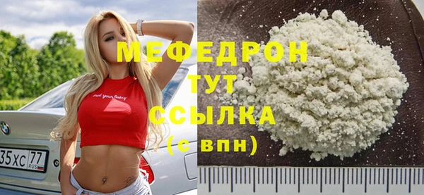 PSILOCYBIN Бронницы