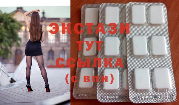 спайс Бородино