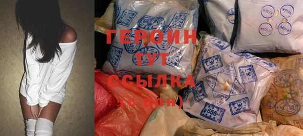 спайс Бородино