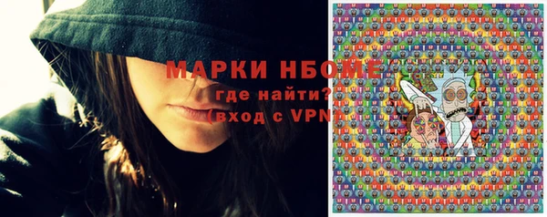 PSILOCYBIN Бронницы