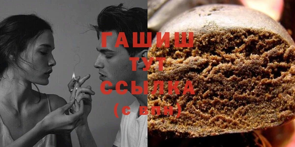 кристаллы Бугульма