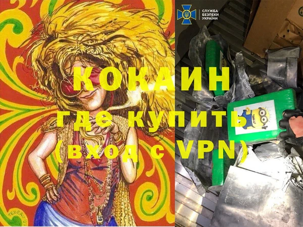 MDMA Покровск