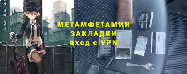 apvp Богородск