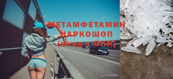 бутик Белоозёрский