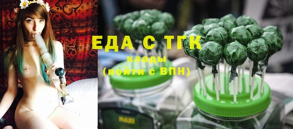 кристаллы Бугульма
