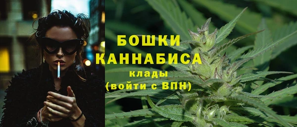 кристаллы Бугульма