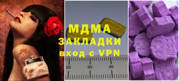 соль курить ск Белокуриха