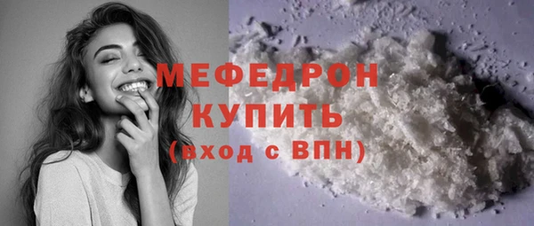 спайс Бородино