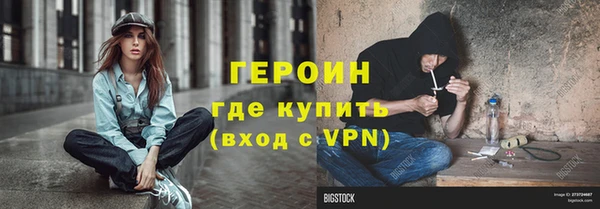 спайс Бородино