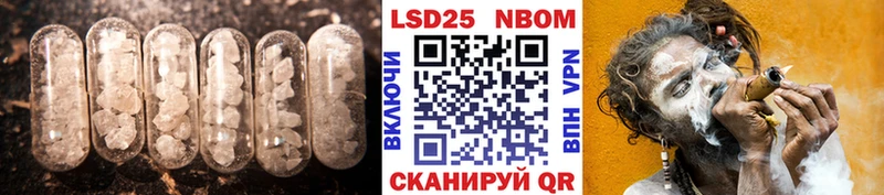 Лсд 25 экстази ecstasy  Ейск 