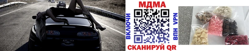МДМА crystal  купить   Ейск 