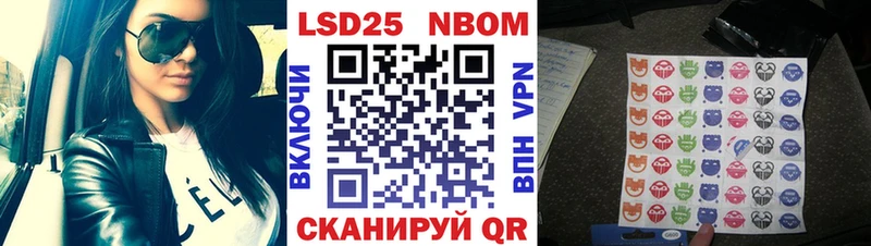 Марки NBOMe 1,5мг  Ейск 