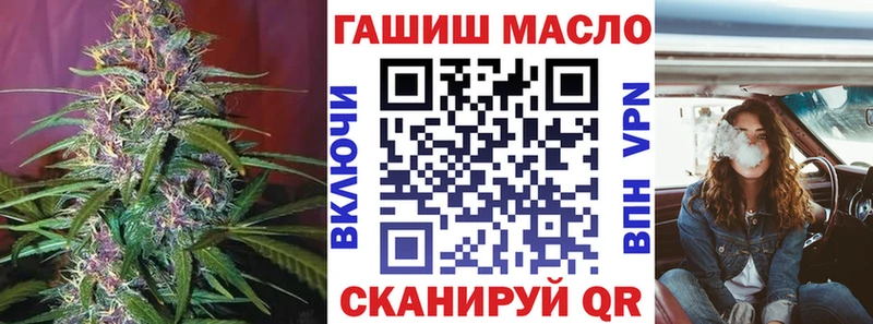 купить  сайты  Ейск  mega   ТГК вейп с тгк 